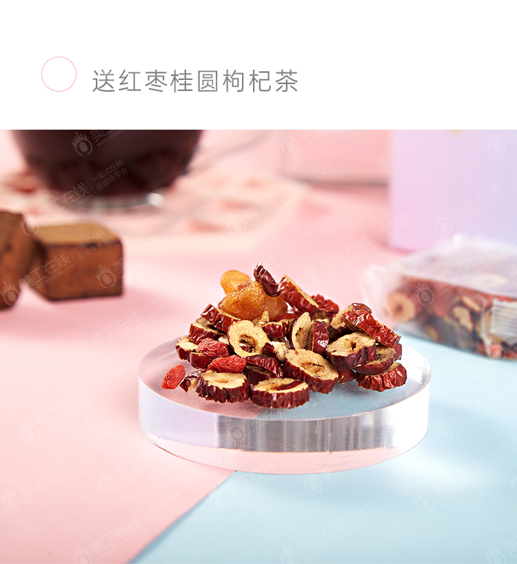 礼盒黑糖详情