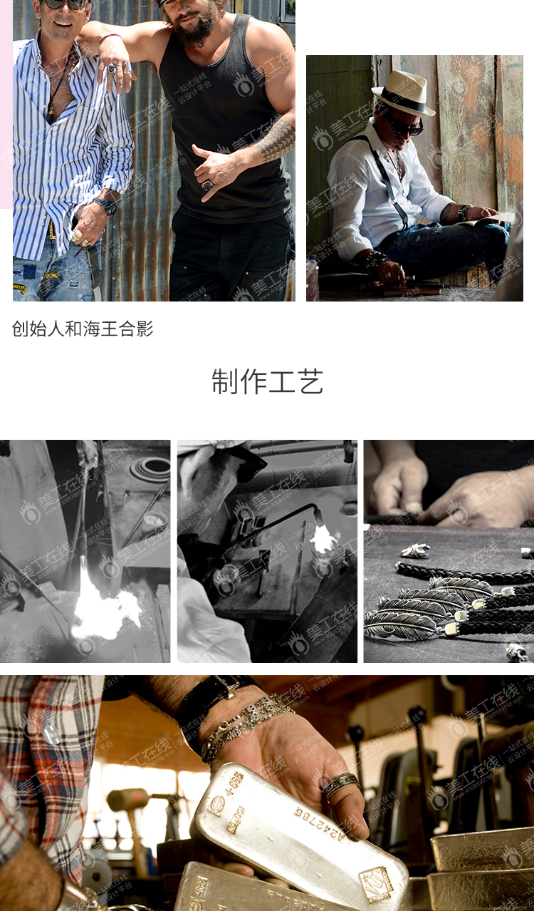 手工银饰品牌详情页设计