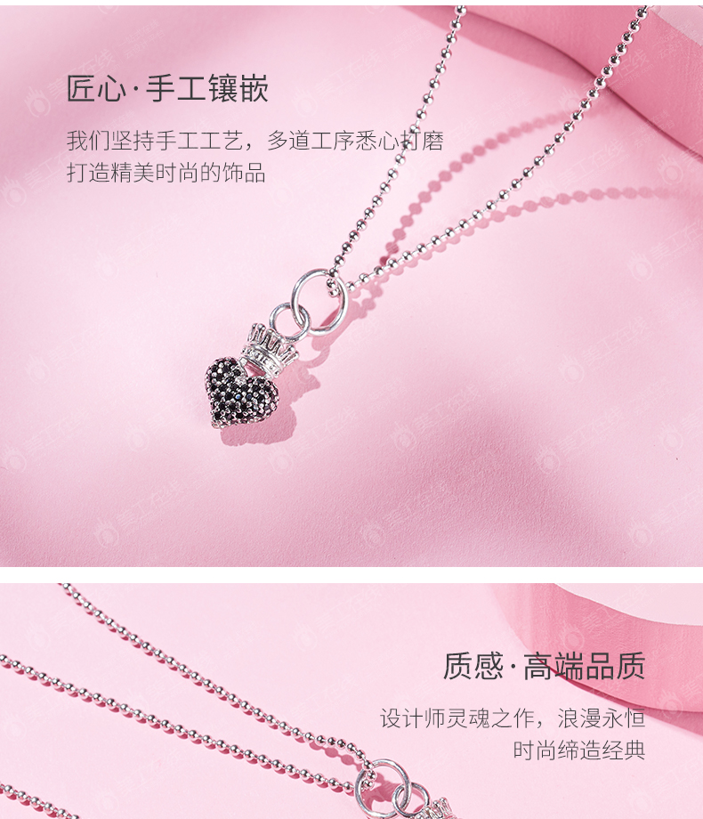 美国手工银饰详情页设计
