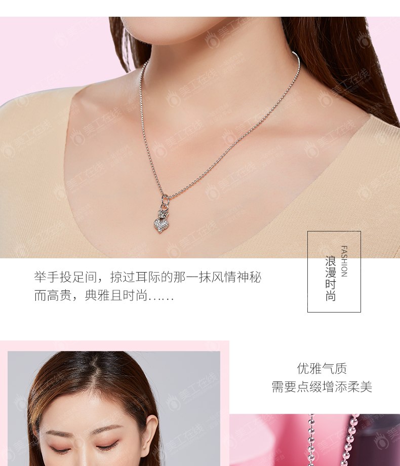 美国手工银饰详情页设计