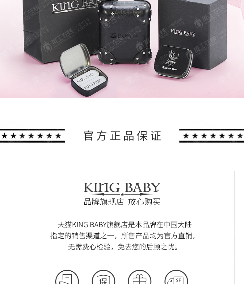 美国手工银饰详情页设计