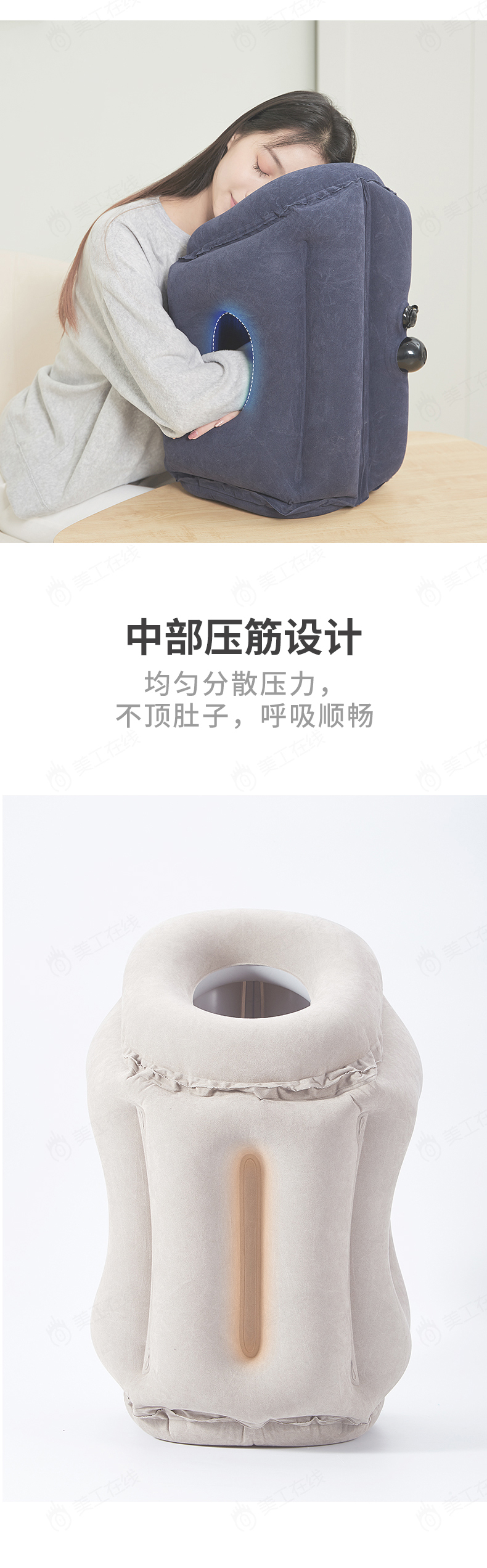 网易严选风格-充气抱枕详情设计