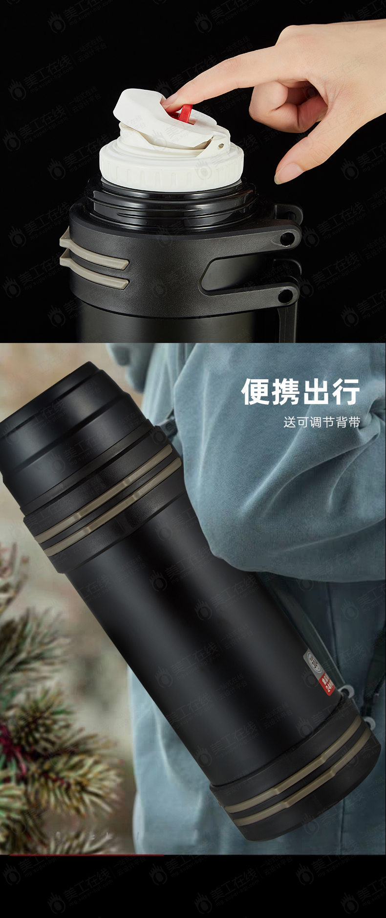 保温水壶详情设计