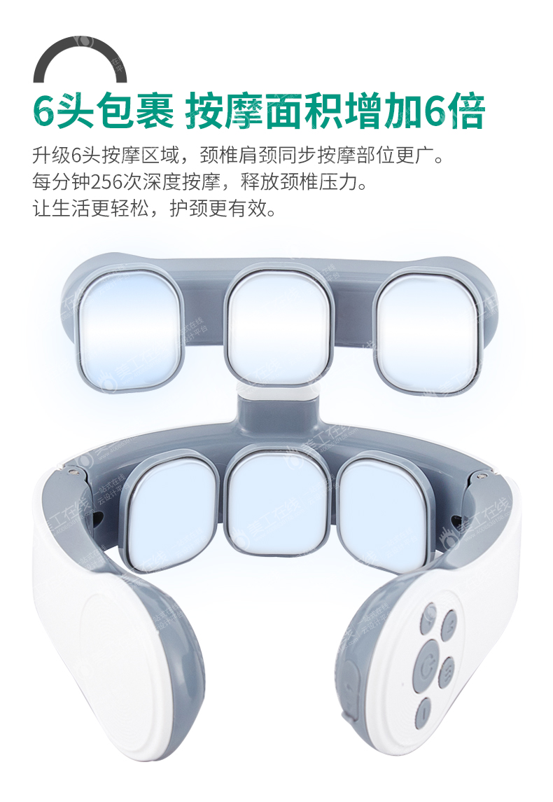 按摩椅详情设计