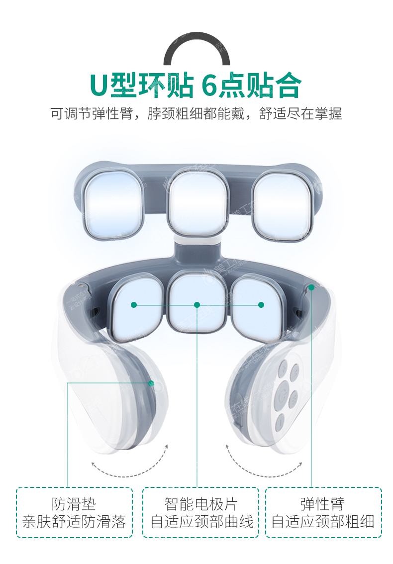 按摩椅详情设计