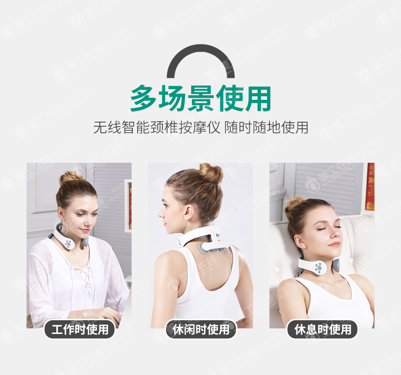 按摩椅详情设计