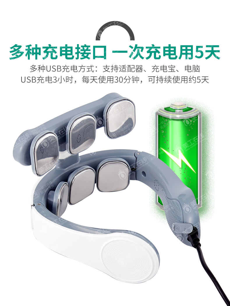 按摩椅详情设计