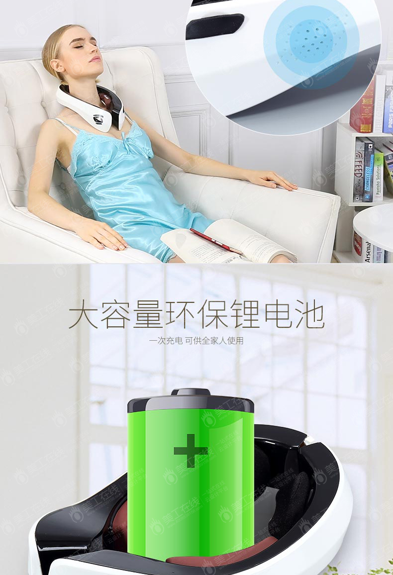 智能颈椎按摩仪详情