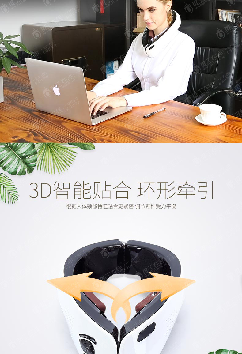 智能颈椎按摩仪详情