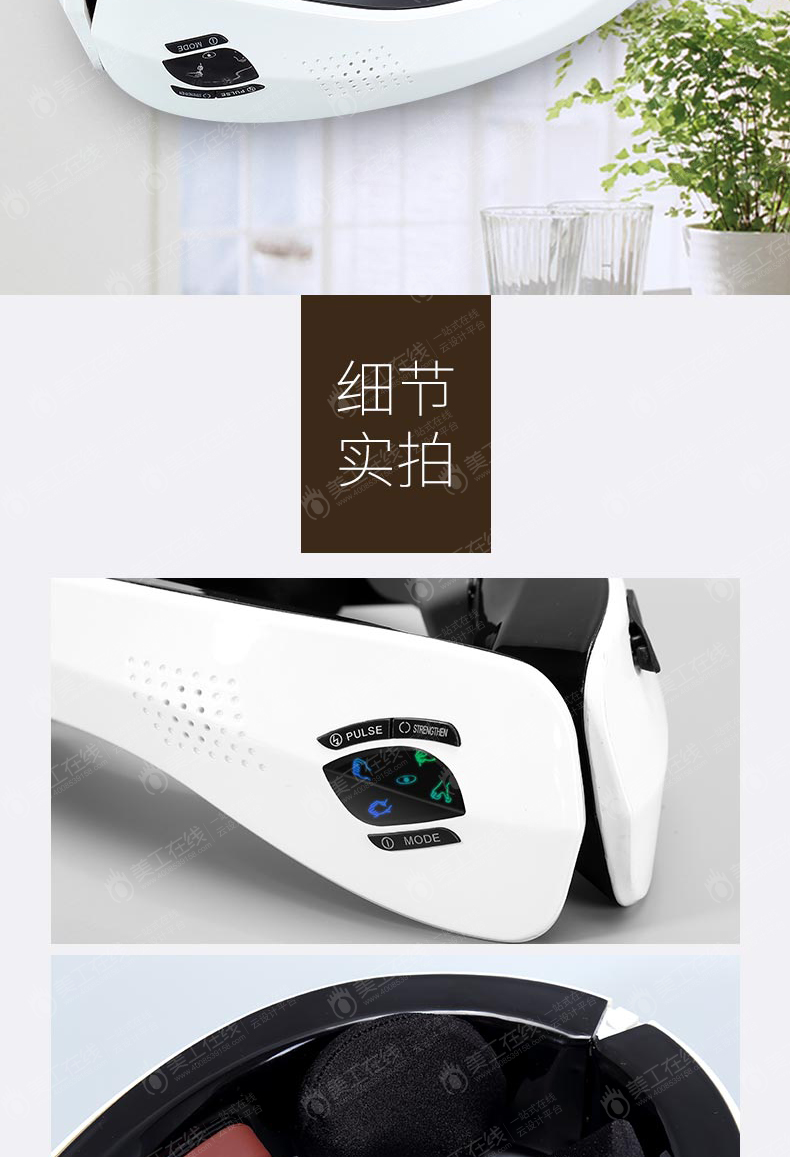 智能颈椎按摩仪详情