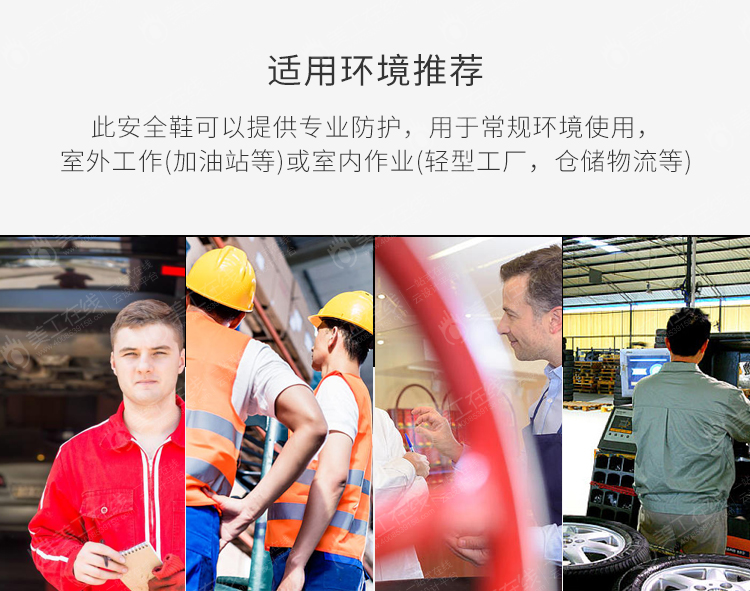 代尔塔工业用安全凉鞋详情