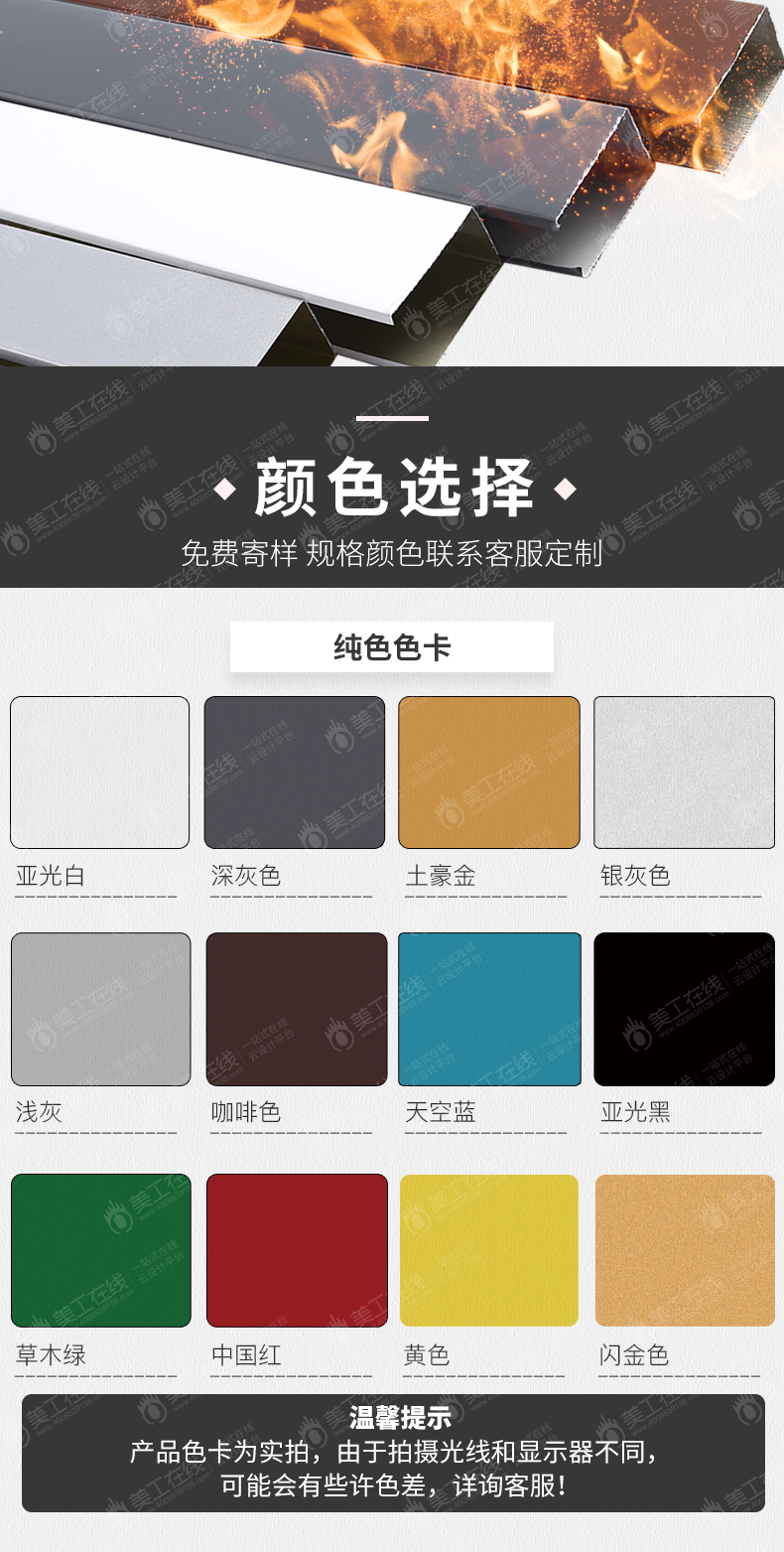 U型槽铝方通详情设计