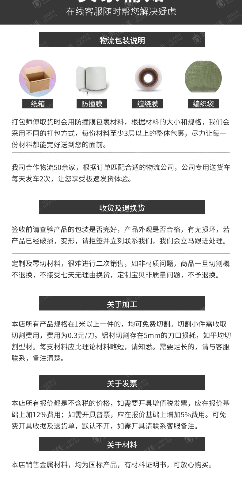 U型槽铝方通详情设计