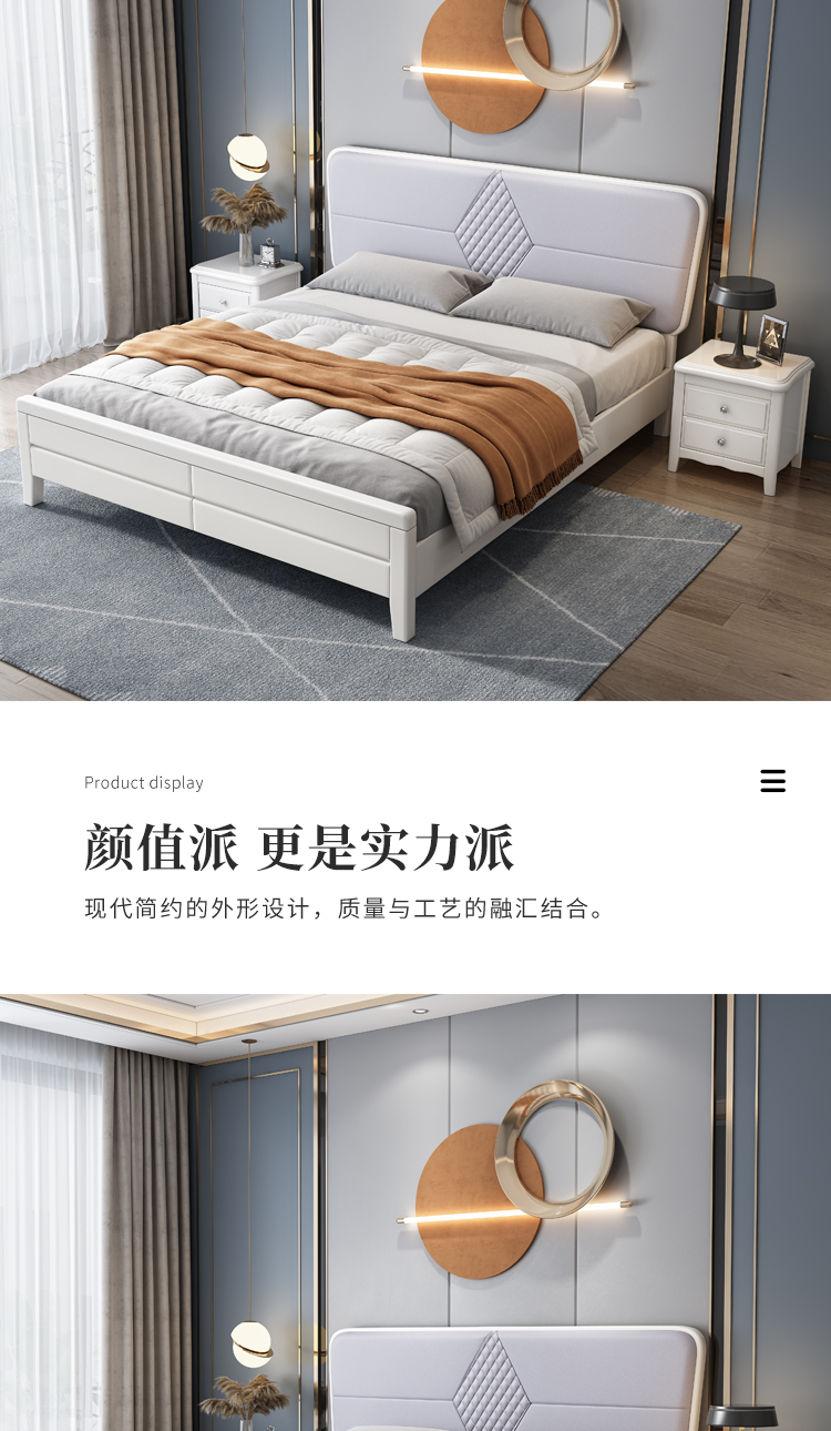 软包现代双人床详情设计