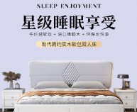 软包现代双人床详情设计