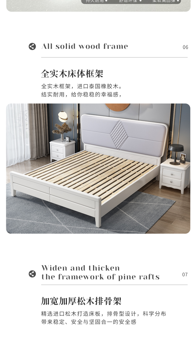 软包现代双人床详情设计