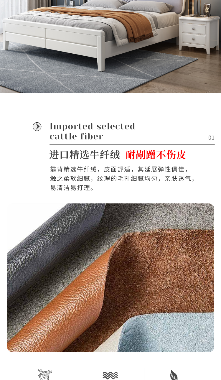 软包现代双人床详情设计