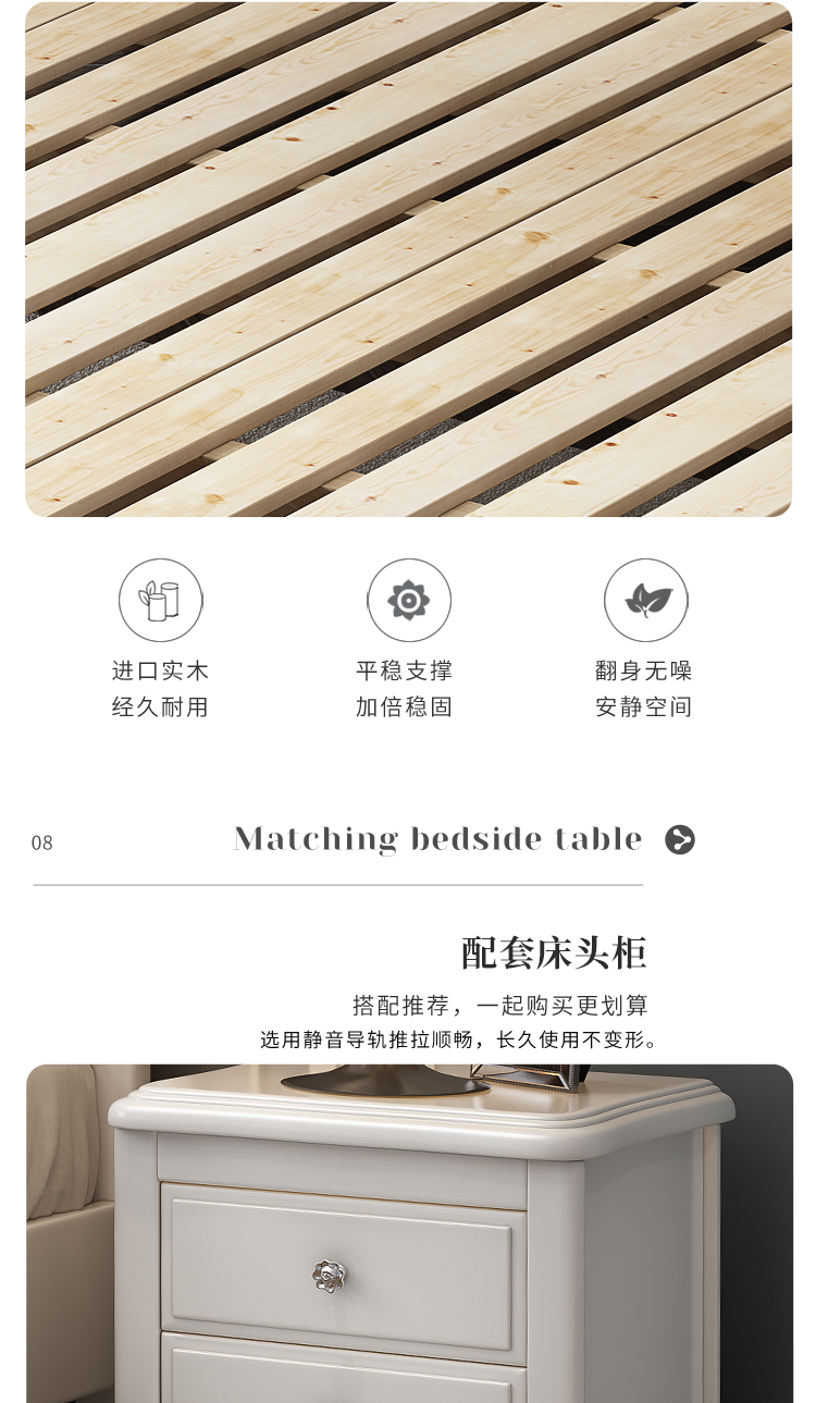 软包现代双人床详情设计