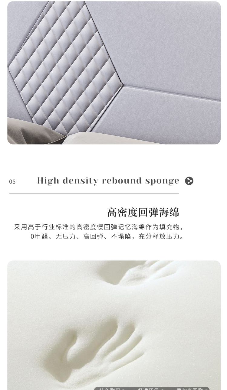 软包现代双人床详情设计