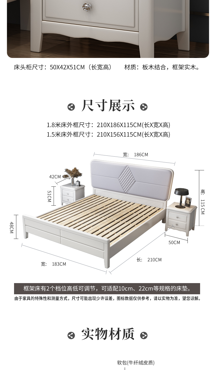 软包现代双人床详情设计