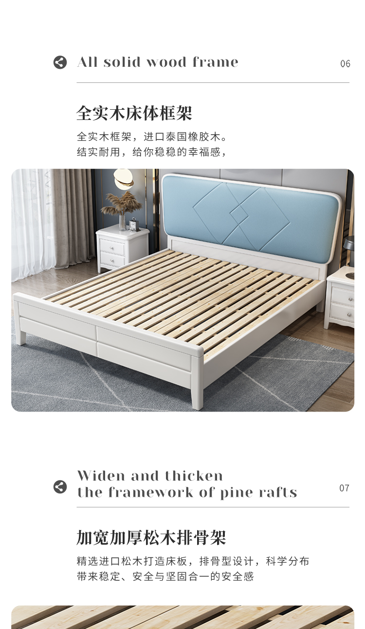 现代实木软包双人床详情设计