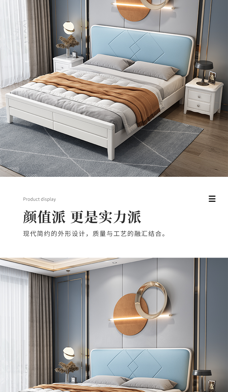 现代实木软包双人床详情设计