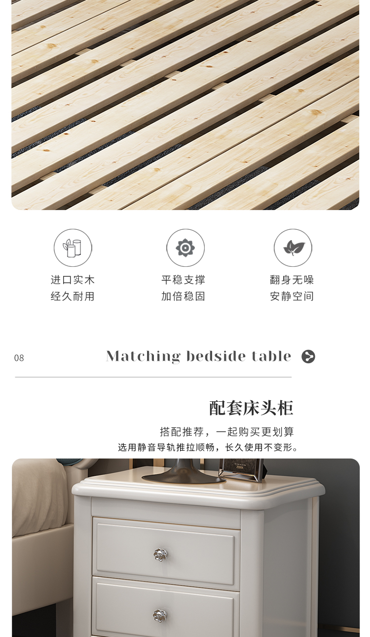 现代实木软包双人床详情设计
