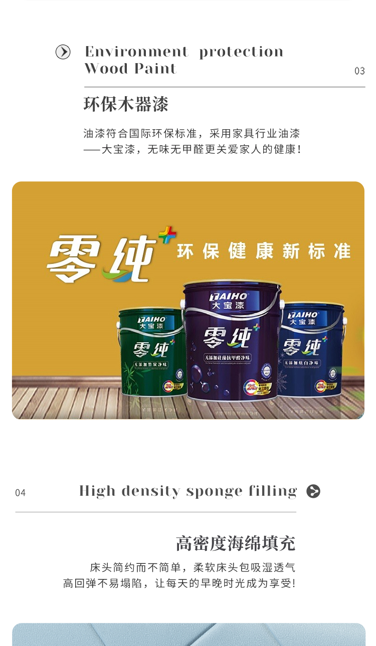 现代实木软包双人床详情设计