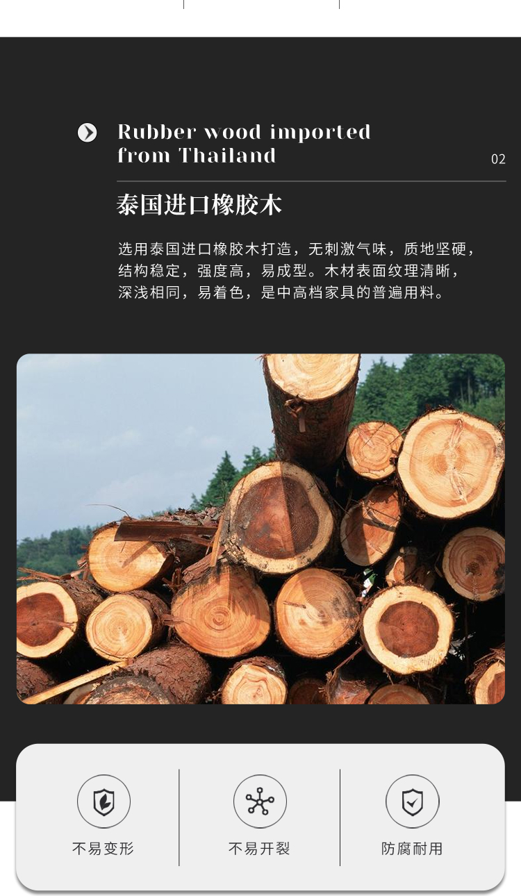 现代实木软包双人床详情设计