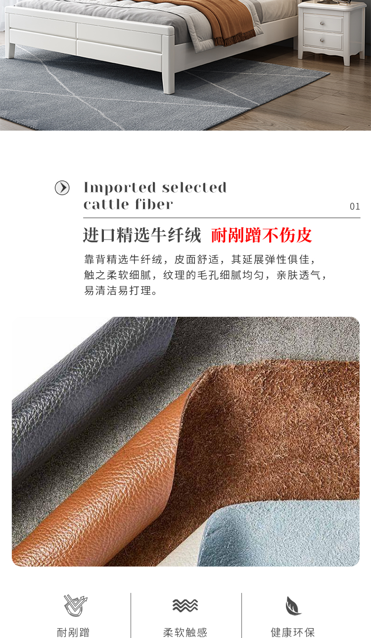 现代实木软包双人床详情设计