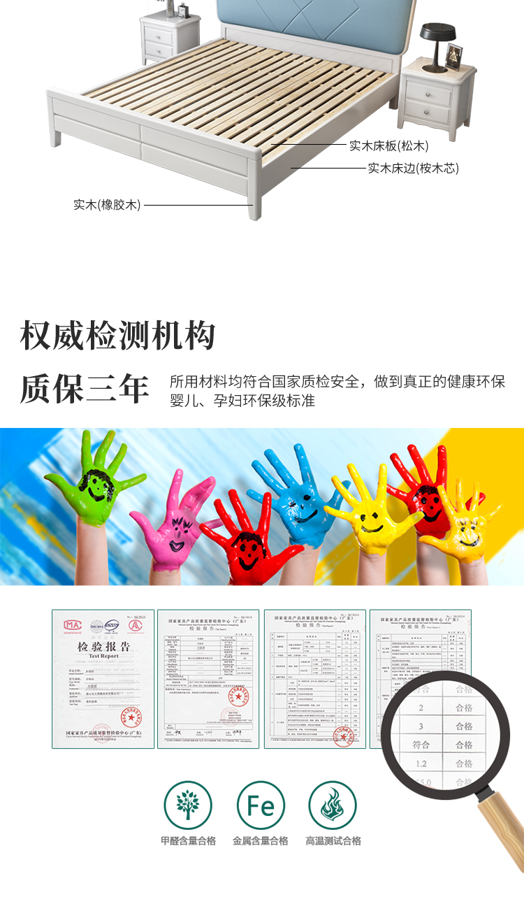 现代实木软包双人床详情设计