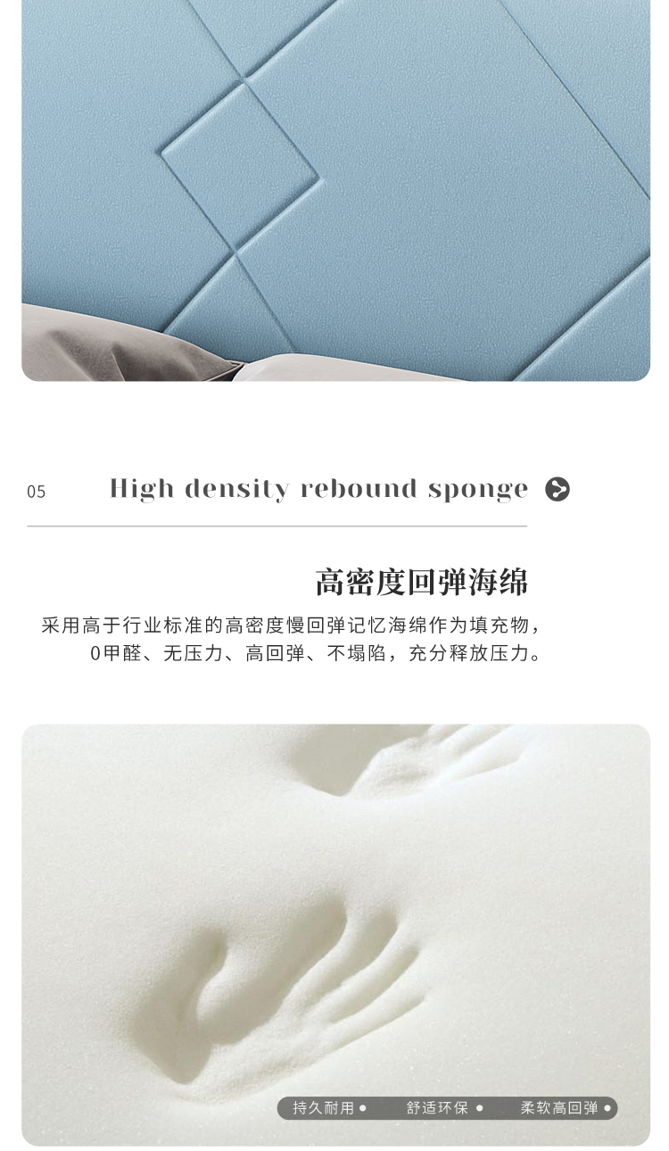 现代实木软包双人床详情设计