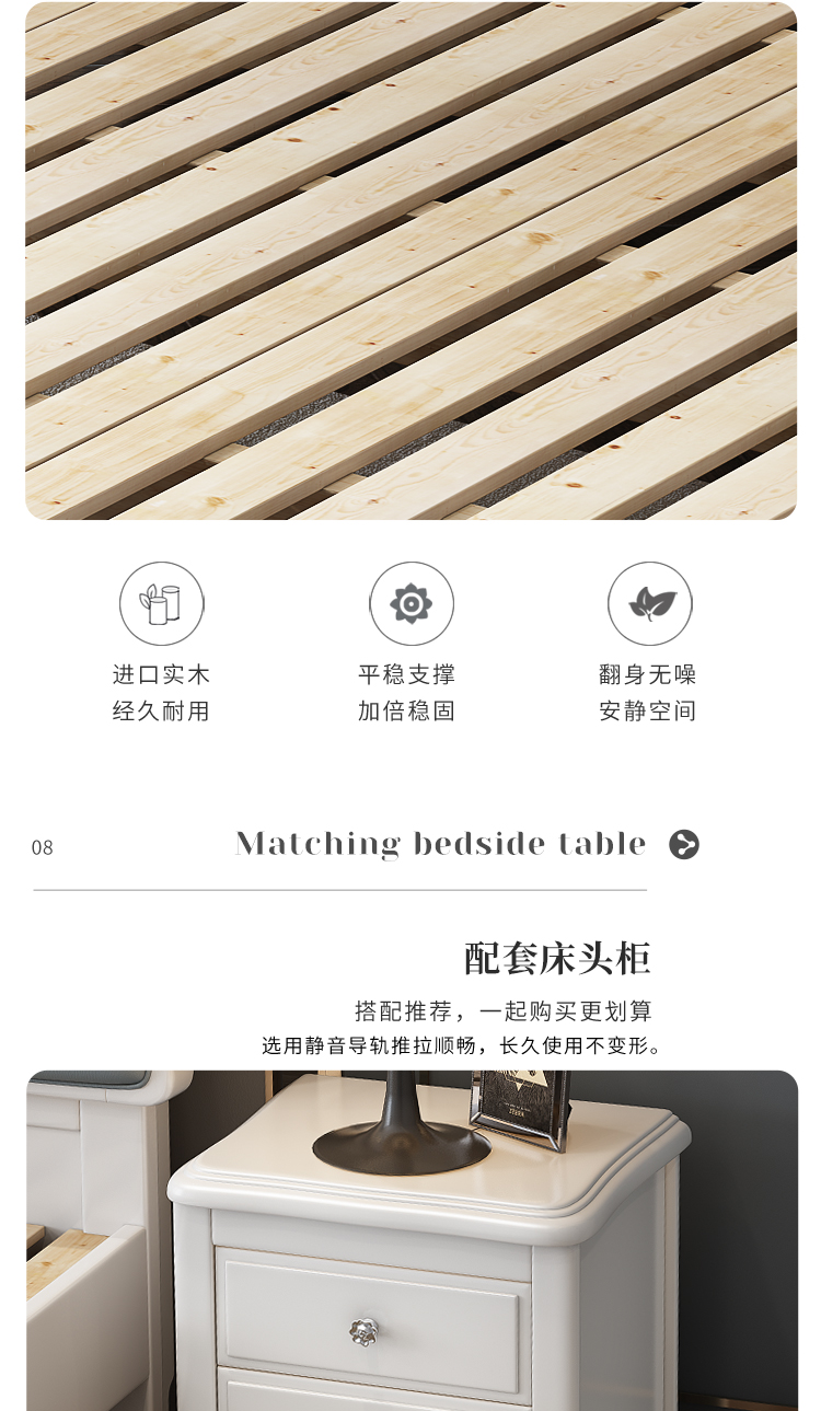 软包实木双人床详情页设计