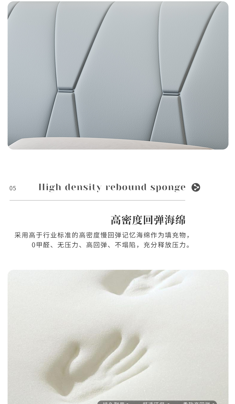 软包实木双人床详情页设计