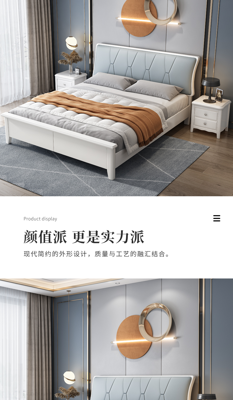 软包实木双人床详情页设计