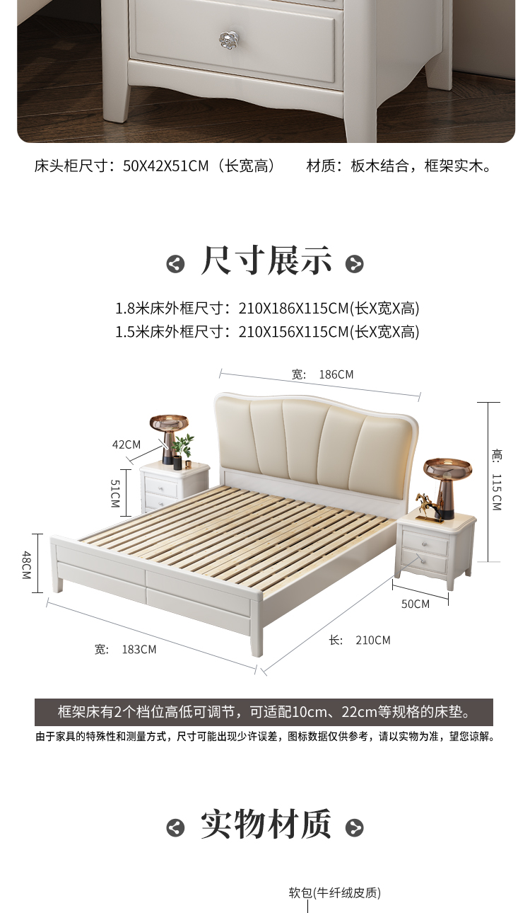 室内双人床家具详情页设计