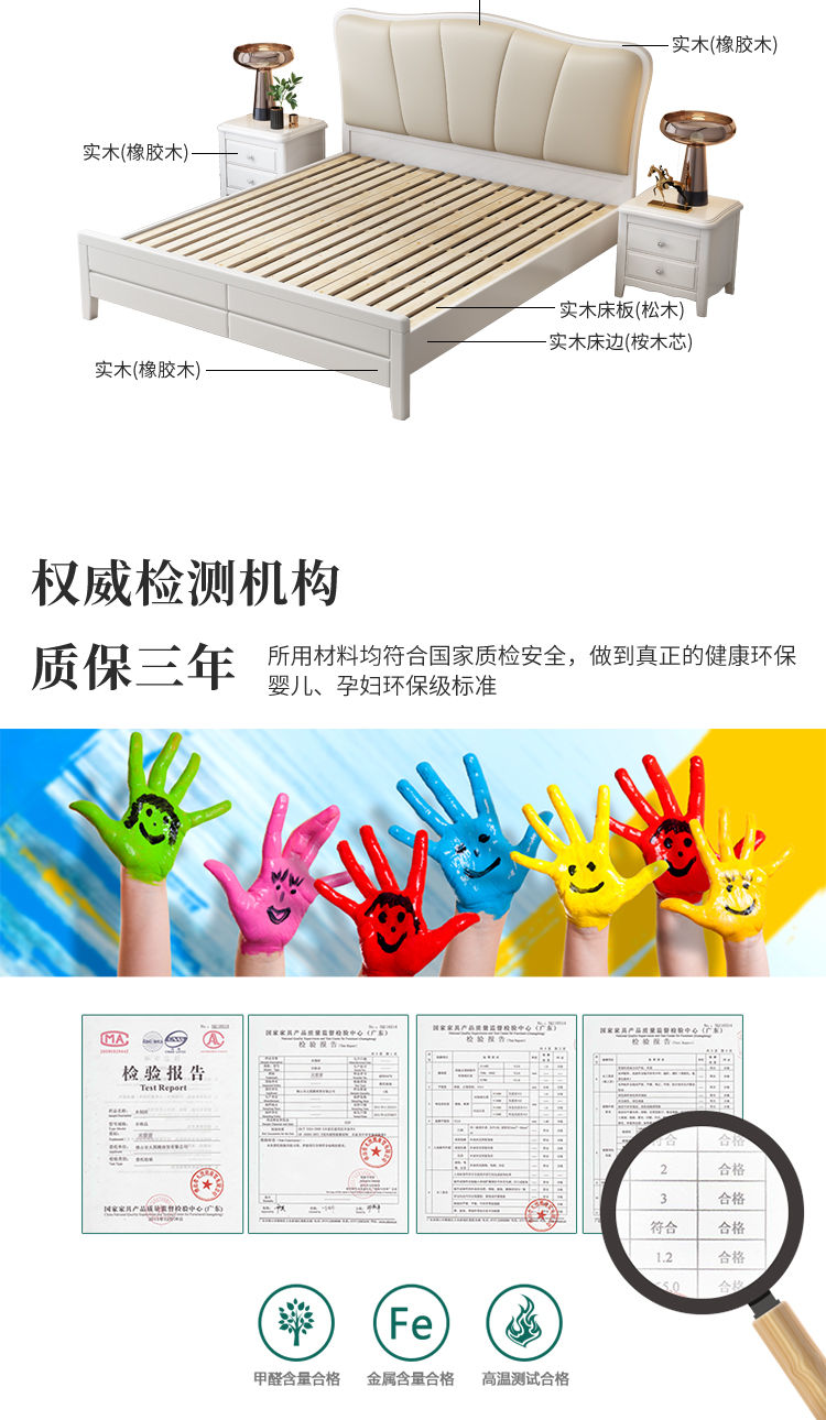 室内双人床家具详情页设计