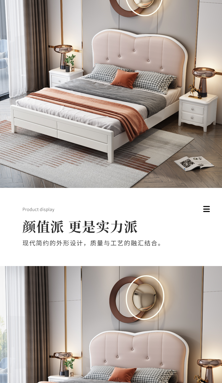 软包双人床详情页设计