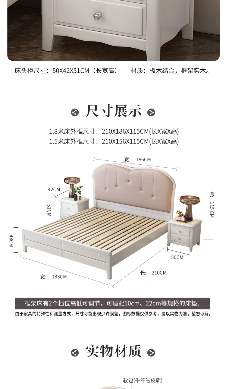 软包双人床详情页设计
