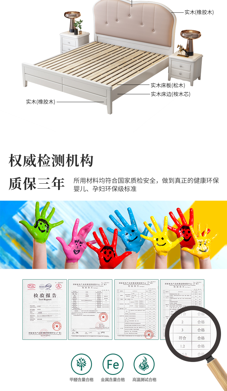 软包双人床详情页设计