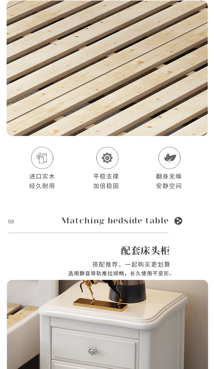 软包双人床详情页设计