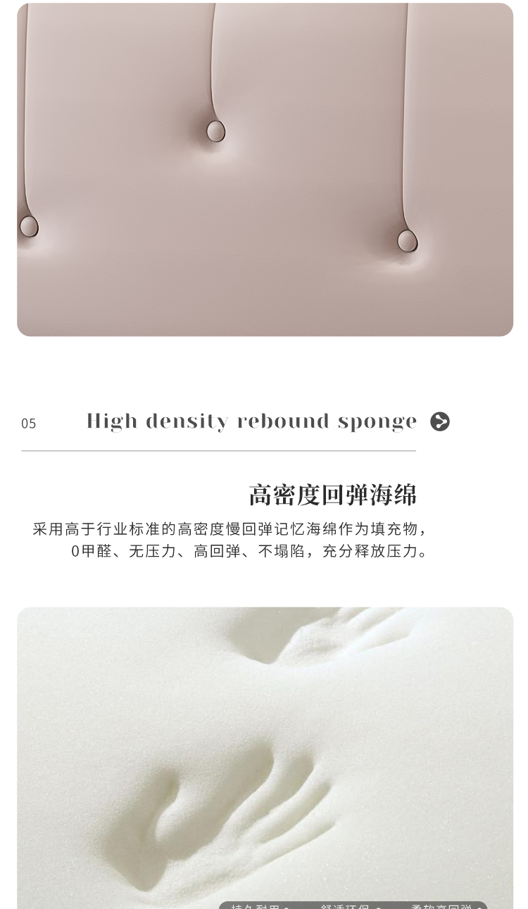软包双人床详情页设计