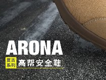 代尔塔鞋详情设计