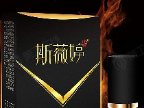斯微婷详情设计