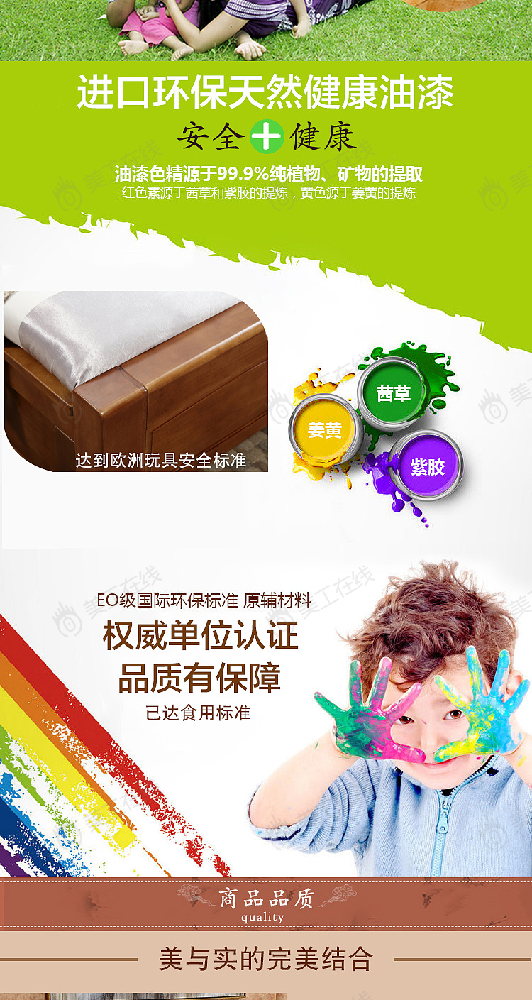 橡木床详情设计