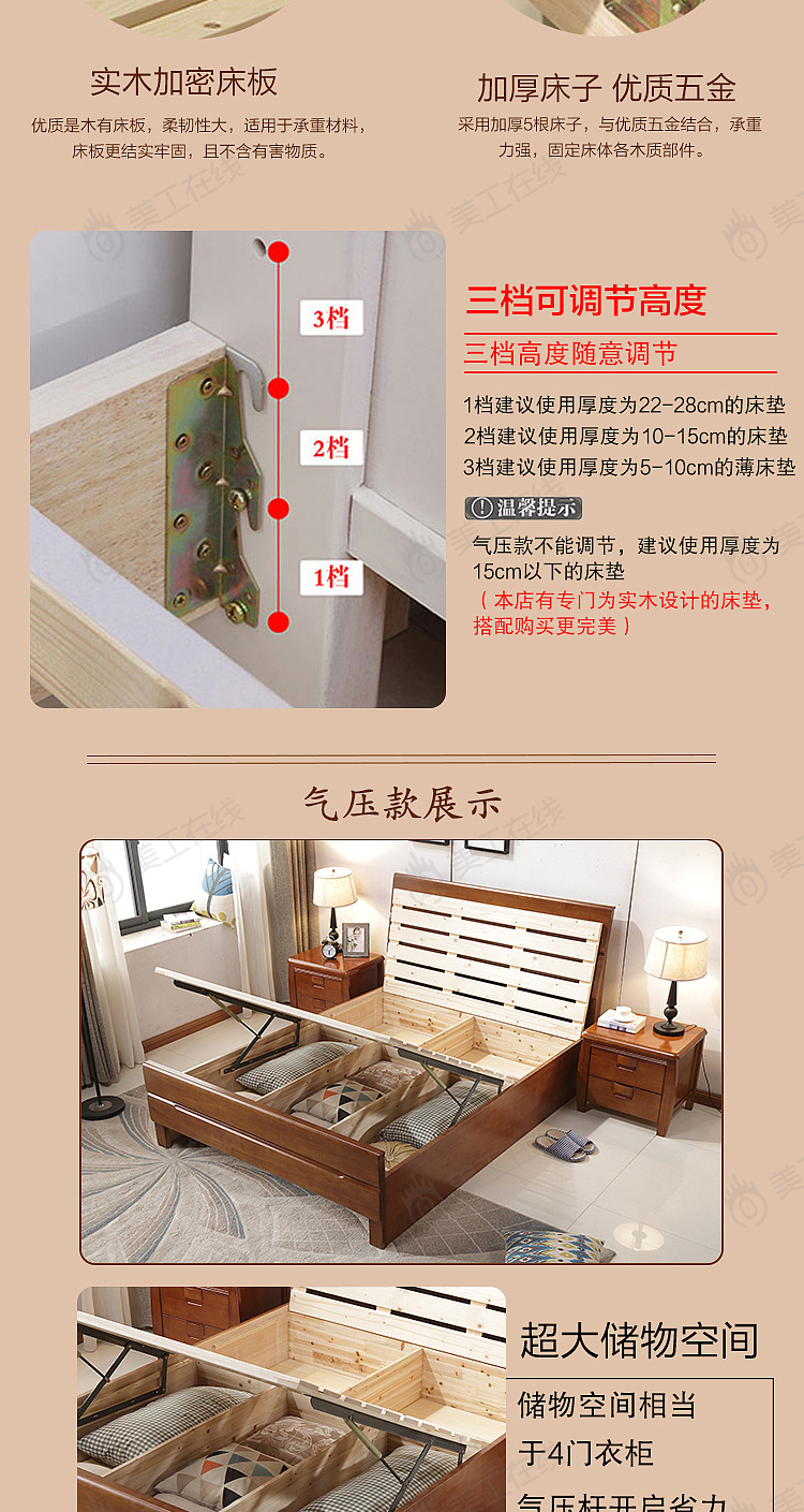橡木床详情设计