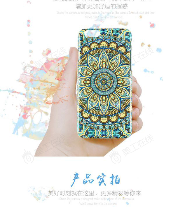 图腾手机壳详情设计