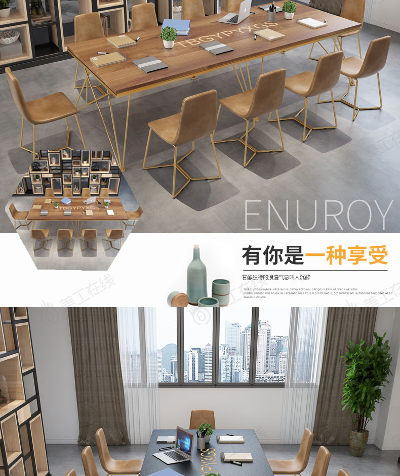 办公家居详情设计