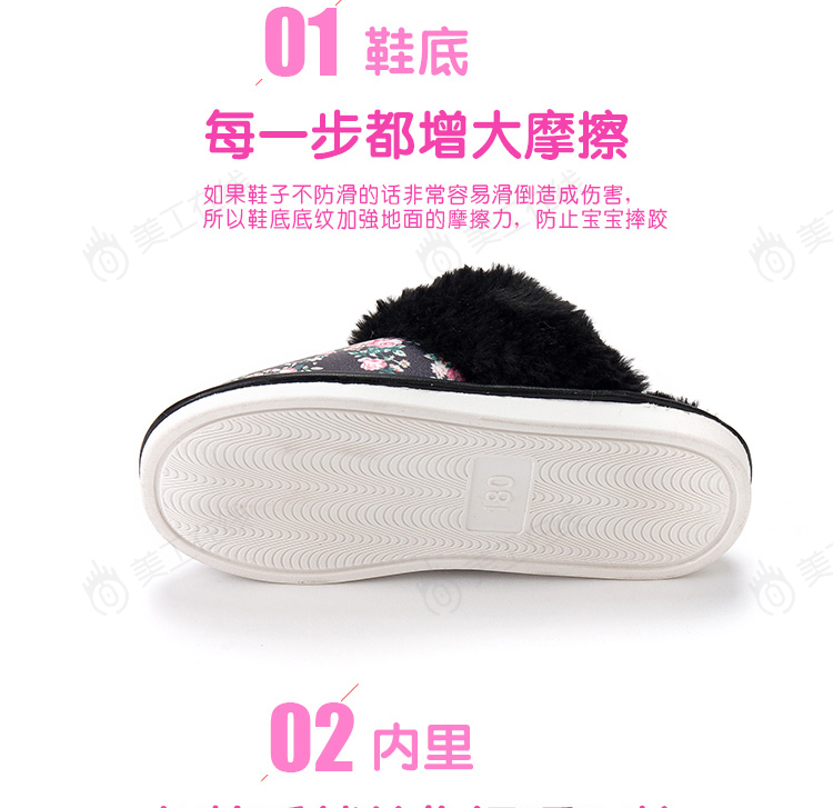 富罗迷详情设计