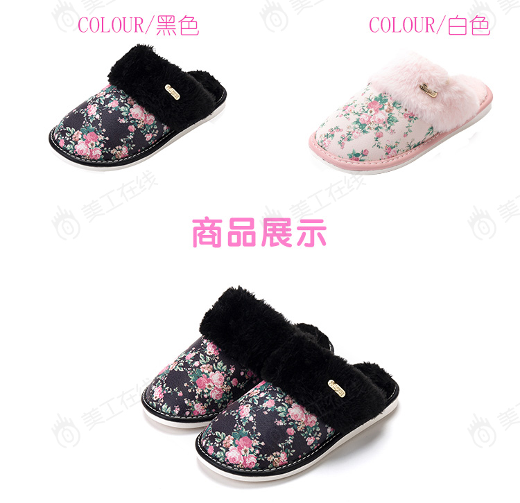 富罗迷详情设计